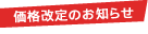 �����i����̂��m�点��