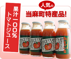 �g�}�g�W���[�X180ml