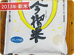 �����������ā@�ق��̂�߂Tkg
