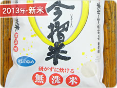 �����������ā@�ق��̂�߂Tkg������