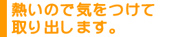M̂ŋCĎo܂B