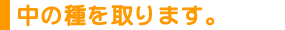 ̎܂B